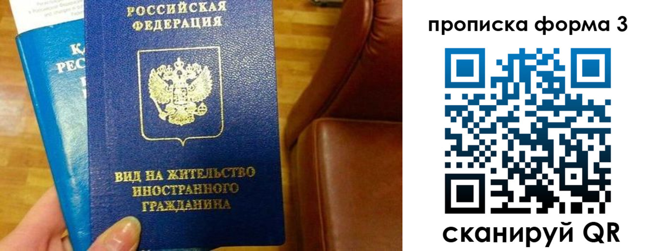 форма 3 в Шахтах